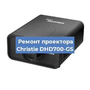 Замена HDMI разъема на проекторе Christie DHD700-GS в Ростове-на-Дону